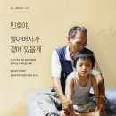 수민태양광 이미지