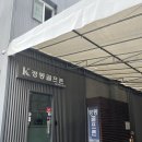 경동 골프존 이미지