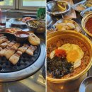 사계절식육식당 이미지