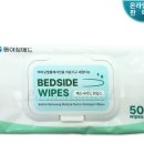 리빈메디컬 이미지