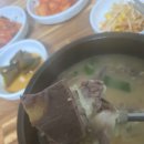 덕이네 진한소머리국밥 이미지