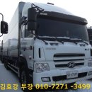 현대 트라고 9.5톤 윙바디 2010년식 중고화물트럭 매매 /가격/시세/매입 상담환영 이미지