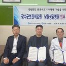 남원성일병원 이미지