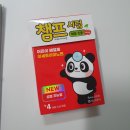 스타소아청소년과의원 이미지