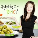 BHC금오동점 이미지