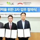 한국토지주택공사 - 화성시 | 한국토지주택공사