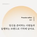 달시 | 11 달시님의 이야기