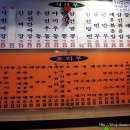 쎄쎄 이미지