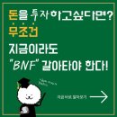자연트레이딩 이미지