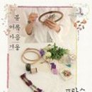 프랑스 자수 이미지