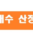 옥외주차장 공중화장실 이미지