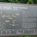 도원쉼터 이미지