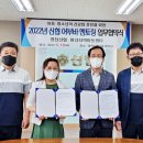 완산지역아동센터 이미지