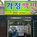 부산진 우체국 앞 이미지