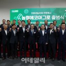 중앙아그로 이미지