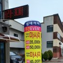 쉼테라피 - 북구 | 쉼테라피