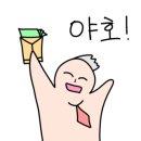 희망건강원 - 마포구 토정로 225 | 희망건강원