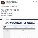 키스모텔 이미지