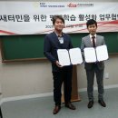 한국평생학습진흥원