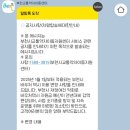부천시교통약자이동지원센터 이미지