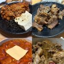 엘에이갈비찜닭 이미지