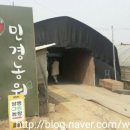 상명농장 이미지