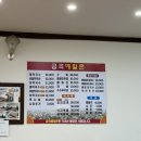 금곡메밀촌