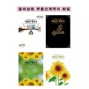 윤씨상회