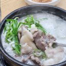 황가네가마솥국밥 이미지