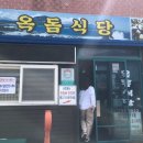 서귀동-38 이미지