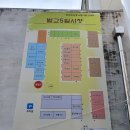 예당5일장 이미지