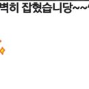 인하카마스타 이미지