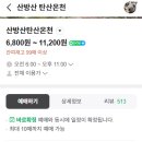 힐링스팟