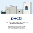 주식회사 지원메디칼 이미지