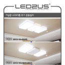 화인엘투LED
