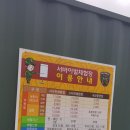 영천검도관 이미지