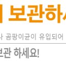 농업회사법인(주)횡성맑 이미지