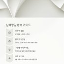 오륙도식당 이미지