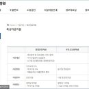 이노 행정사 사무소 이미지