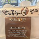 원종일번지 이미지