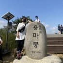 아차산파전 이미지