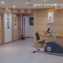 의료법인 진연의료재단 이미지