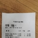 덕안상회