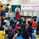 진건초등학교(병설) 이미지