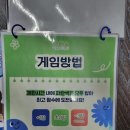 테크런 - 용인시 처인구 명지로60번길 8-4 | 테크런