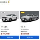 온리원카 이미지