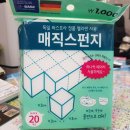 바스프렌즈 이미지