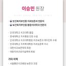 좋은치과의원 이미지