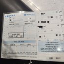 대용의료기상사 | 강남성모병원 자궁근종 로봇수술 후기(김미란 교수님)-2