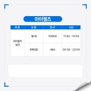 올인원 잉글리쉬 이미지
